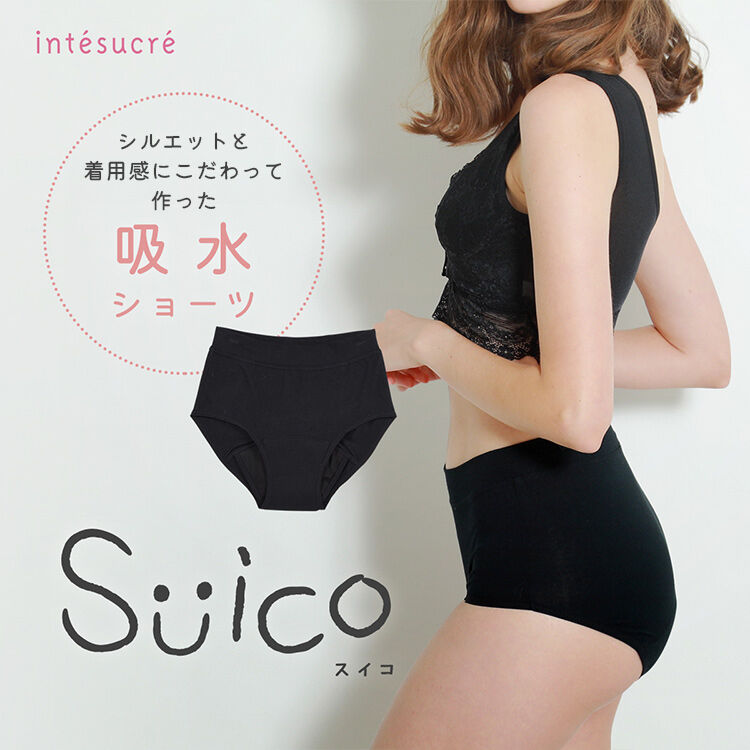 intesucre「アンテシュクレ Suico スイコ 吸水ショーツ 抗菌 消臭 吸水量20ml サニタリーショーツ ウイング対応 TSE006」|インナー|