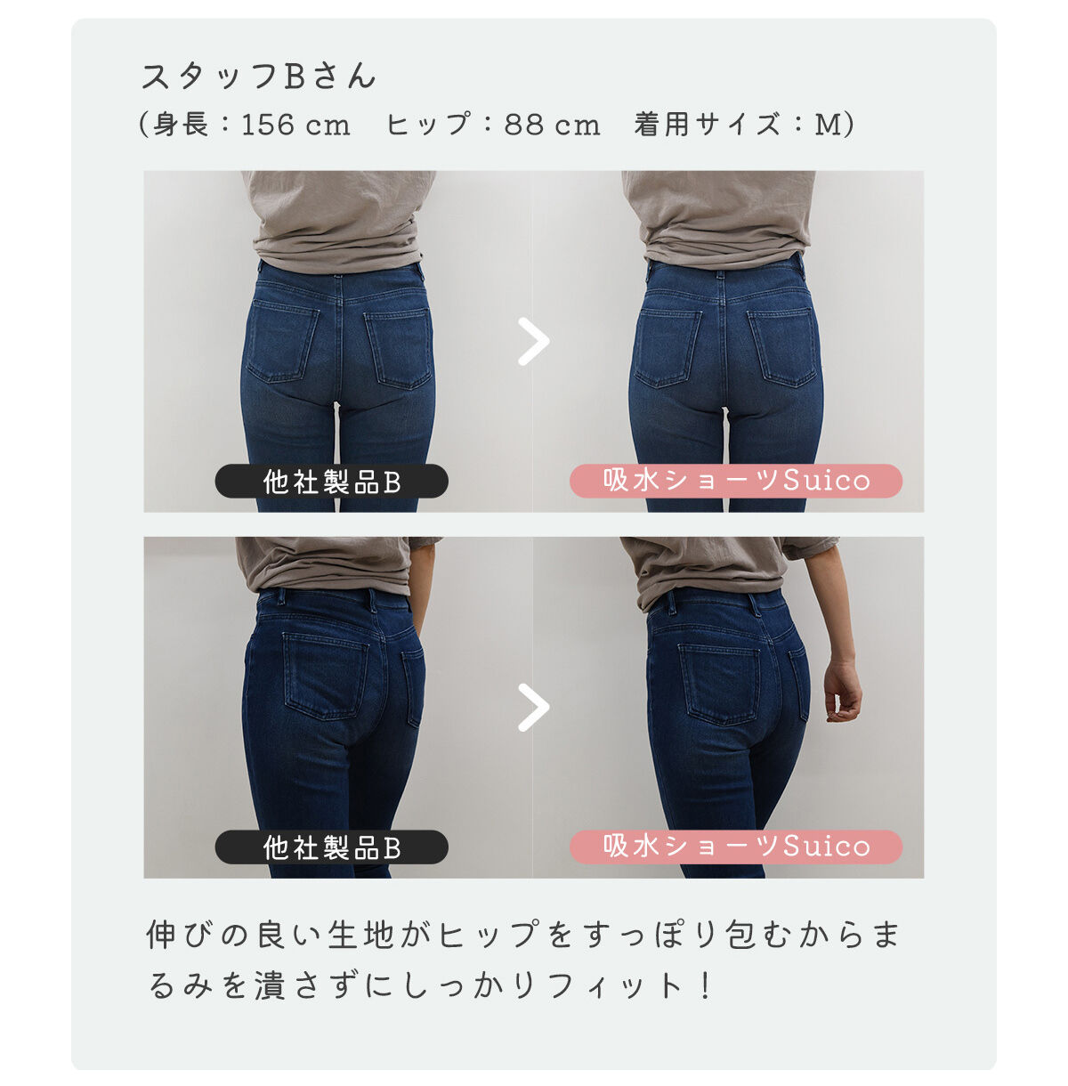 intesucre「アンテシュクレ Suico スイコ 吸水ショーツ 抗菌 消臭 吸水量20ml サニタリーショーツ ウイング対応 TSE006」|インナー|