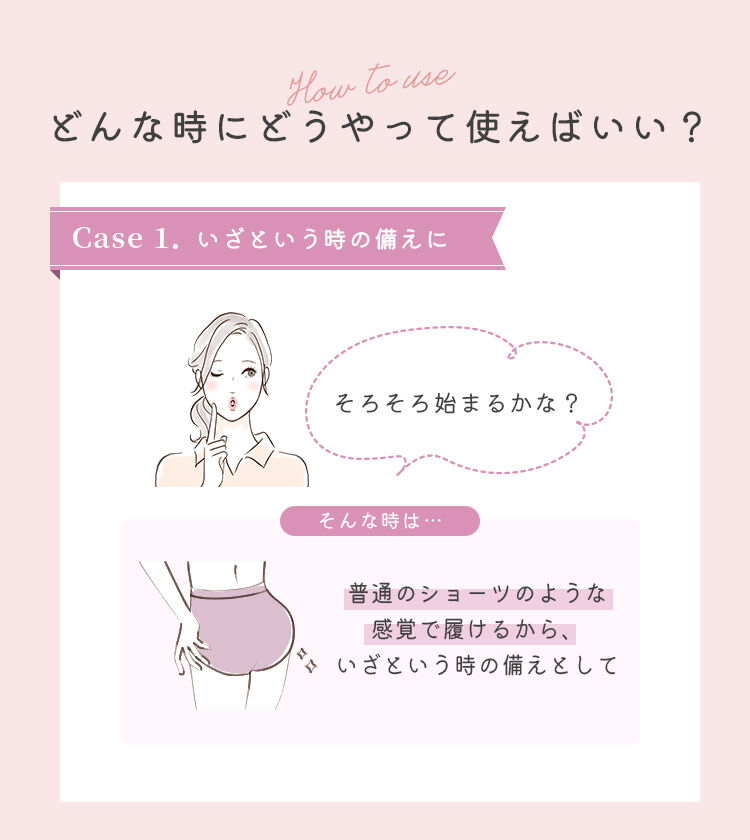 intesucre「アンテシュクレ Suico スイコ 吸水ショーツ 抗菌 消臭 吸水量20ml サニタリーショーツ ウイング対応 TSE006」|インナー|