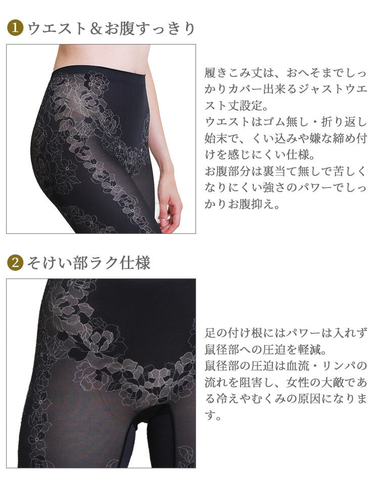 intesucre「アンテシュクレ かんたん美ボディ ロングガードル 58/64/70/76 TGL103」|インナー|