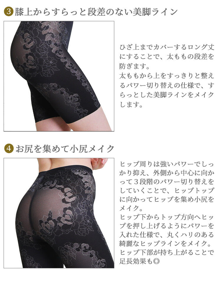 intesucre「アンテシュクレ かんたん美ボディ ロングガードル 58/64/70/76 TGL103」|インナー|