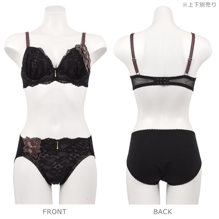 intesucre「アンテシュクレ narue&times;intesucre ブラジャー単品 B-F/65-75 IBT343」|インナー|