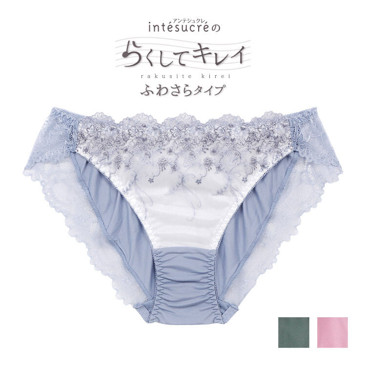 intesucre「アンテシュクレ らくしてキレイふわさらtype IBT366ペア スタンダードショーツ ISP366」|インナー|