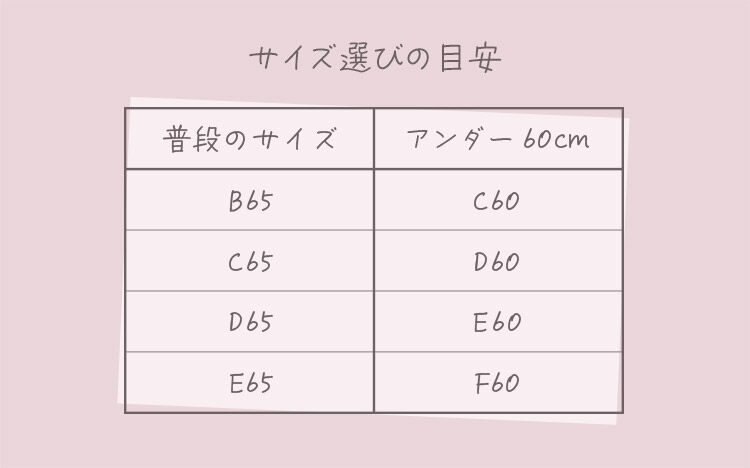 intesucre「アンテシュクレ narue&times;intesucre ブラジャー単品 B-F/60-75 IBT385」|インナー|