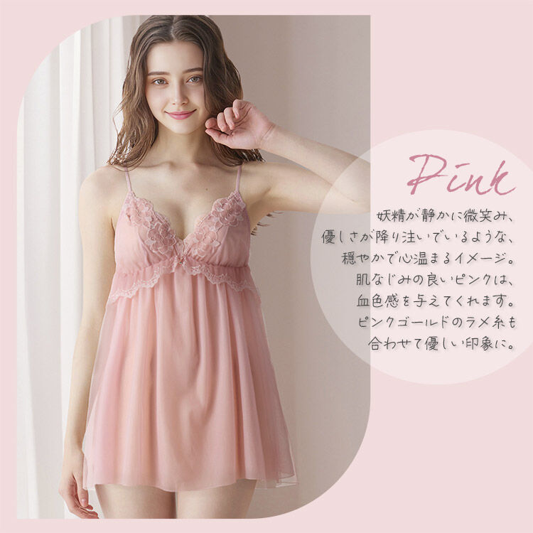 intesucre「アンテシュクレ narue&times;intesucre IBT385ペア スリップ M-L ILS385」|インナー|PI