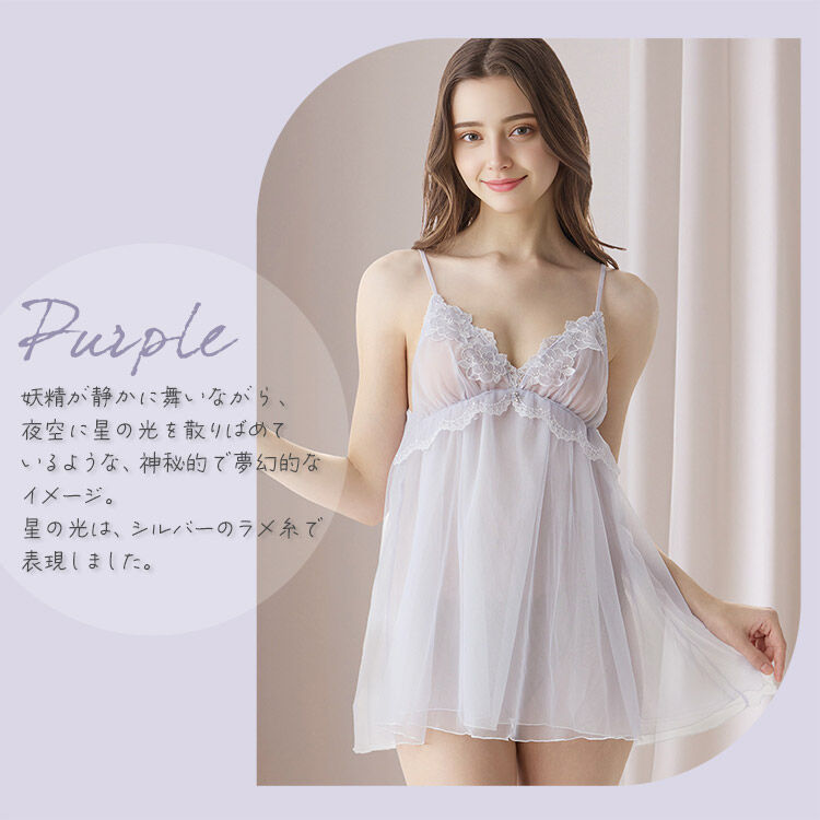 intesucre「アンテシュクレ narue&times;intesucre IBT385ペア スリップ M-L ILS385」|インナー|PU