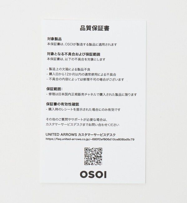 OSOI「＜OSOI＞BOAT MINI バッグ ICY BLUE」|ショルダー・メッセンジャー|