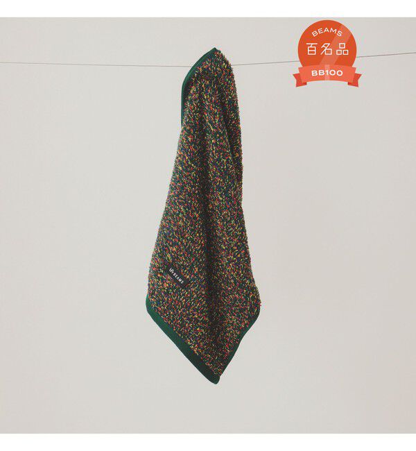 BEAMS「メランジ フェイスタオル」|トイレタリー・ランドリーグッズ|GREEN_MIX