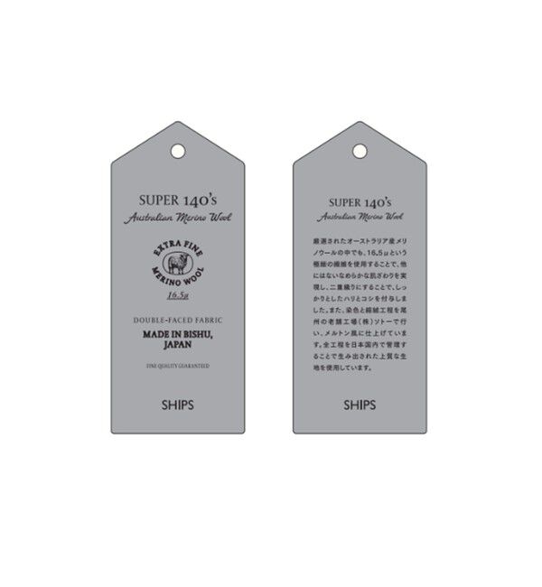 SHIPS「SHIPS: SUPER 140's メルトン カーコート」|その他|