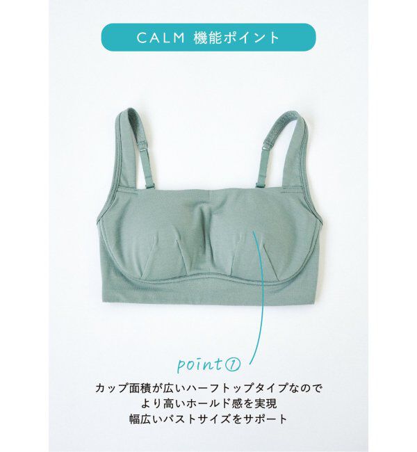 EMILYWEEK「【CALM】ハーフトップブラ（ブラウン、ブルー）」|インナー|