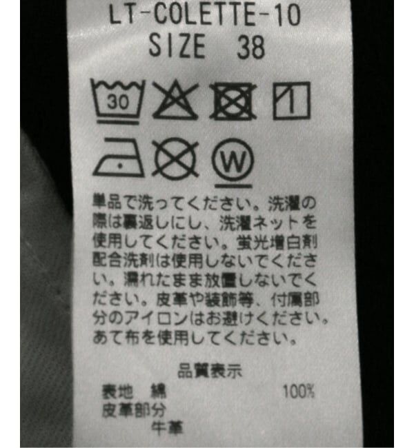 JOURNAL STANDARD「【LIVINGTONE/リヴィントーン】  COLETTE」|デニム|