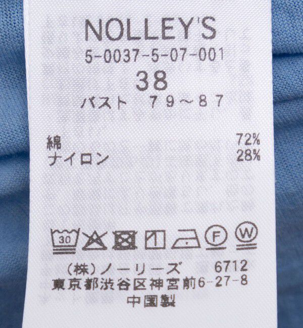 Rie Miller「顔料染マキシ丈ワンピース」|ワンピース|