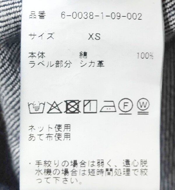 Rie Miller「【RM denim】45th limited editionﾛｰﾙｱｯﾌﾟｽﾄﾚｰﾄﾃﾞﾆﾑ(ｾﾙﾋﾞｯﾁ)」|デニム|