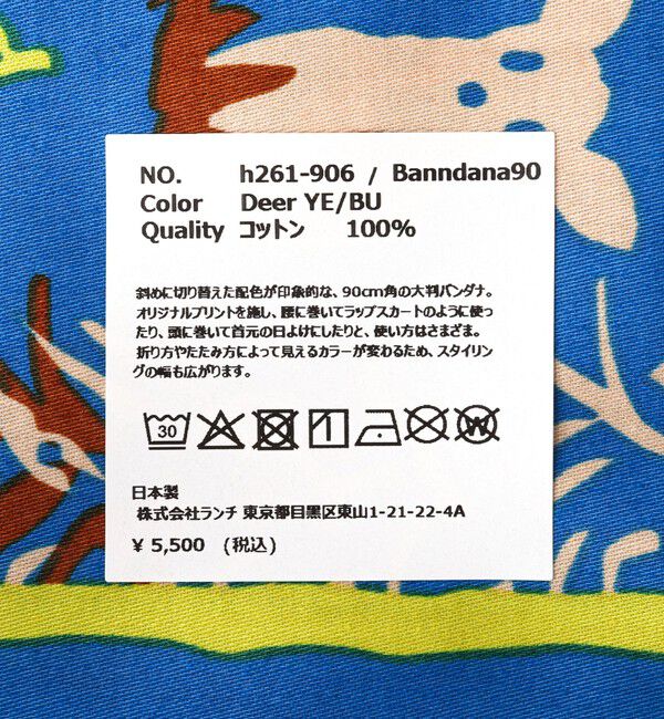 NOLLEY'S goodman「【halo commodity/ハロ コモディティー】Bandanna90 h261-906」|バンダナ・スカーフ|