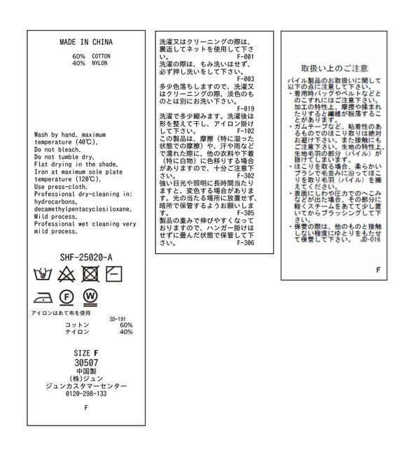 SALON adam et rope'「【WEB限定】ループヤーンノースリーブニットプルオーバー」|タンクトップ|