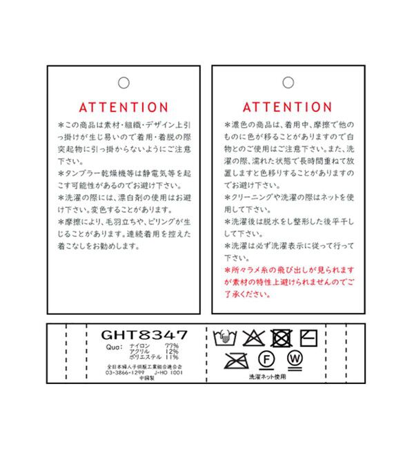 ROPE PICNIC PASSAGE「ラメニットワッチ/リンクコーデ」|ニット帽|