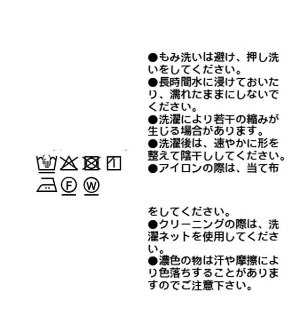  「ヘムシシュウロンTee」|Tシャツ・カットソー|