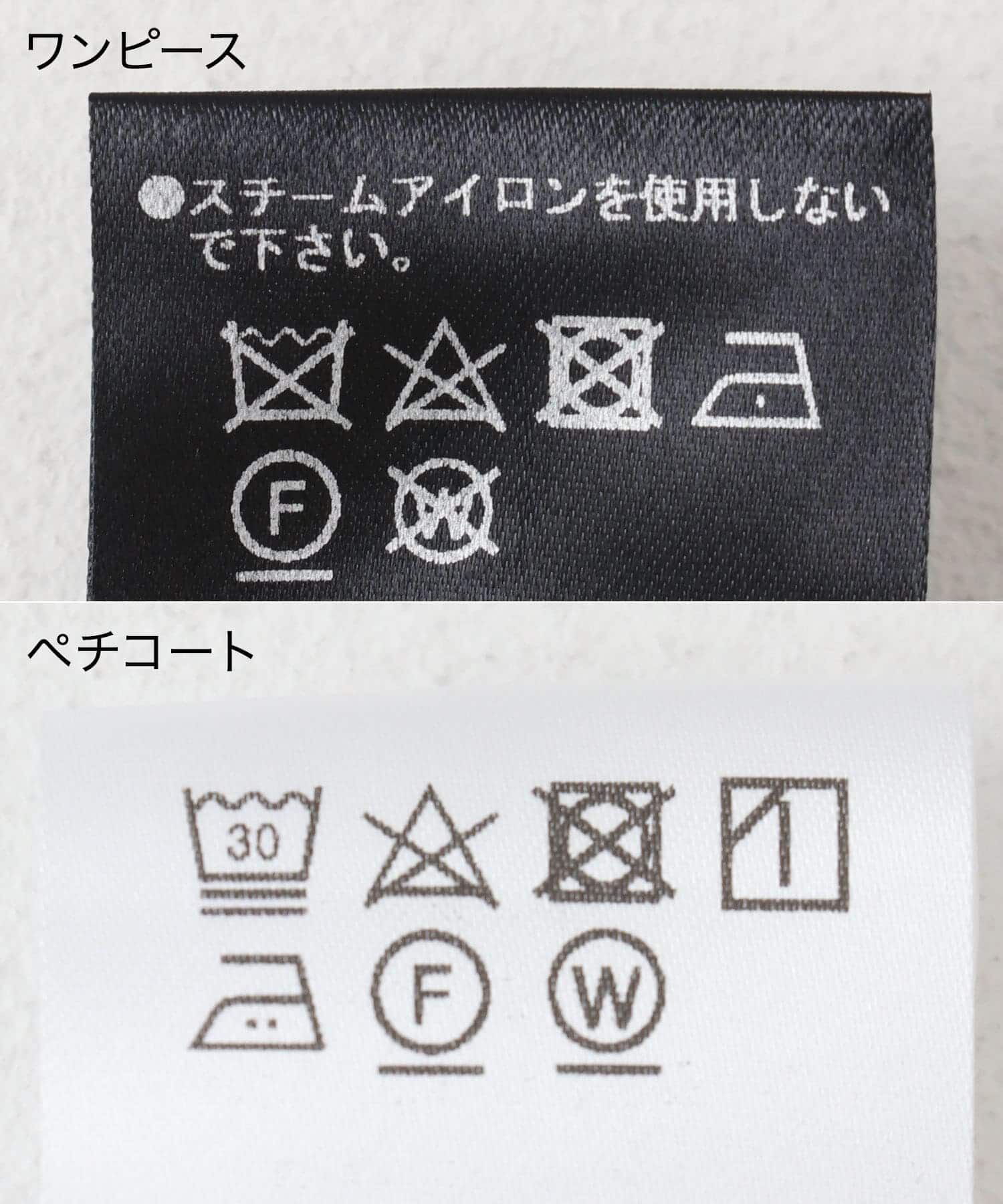 URBAN RESEARCH ROSSO「kaene　ラメチュールメローワンピース」|ワンピース|