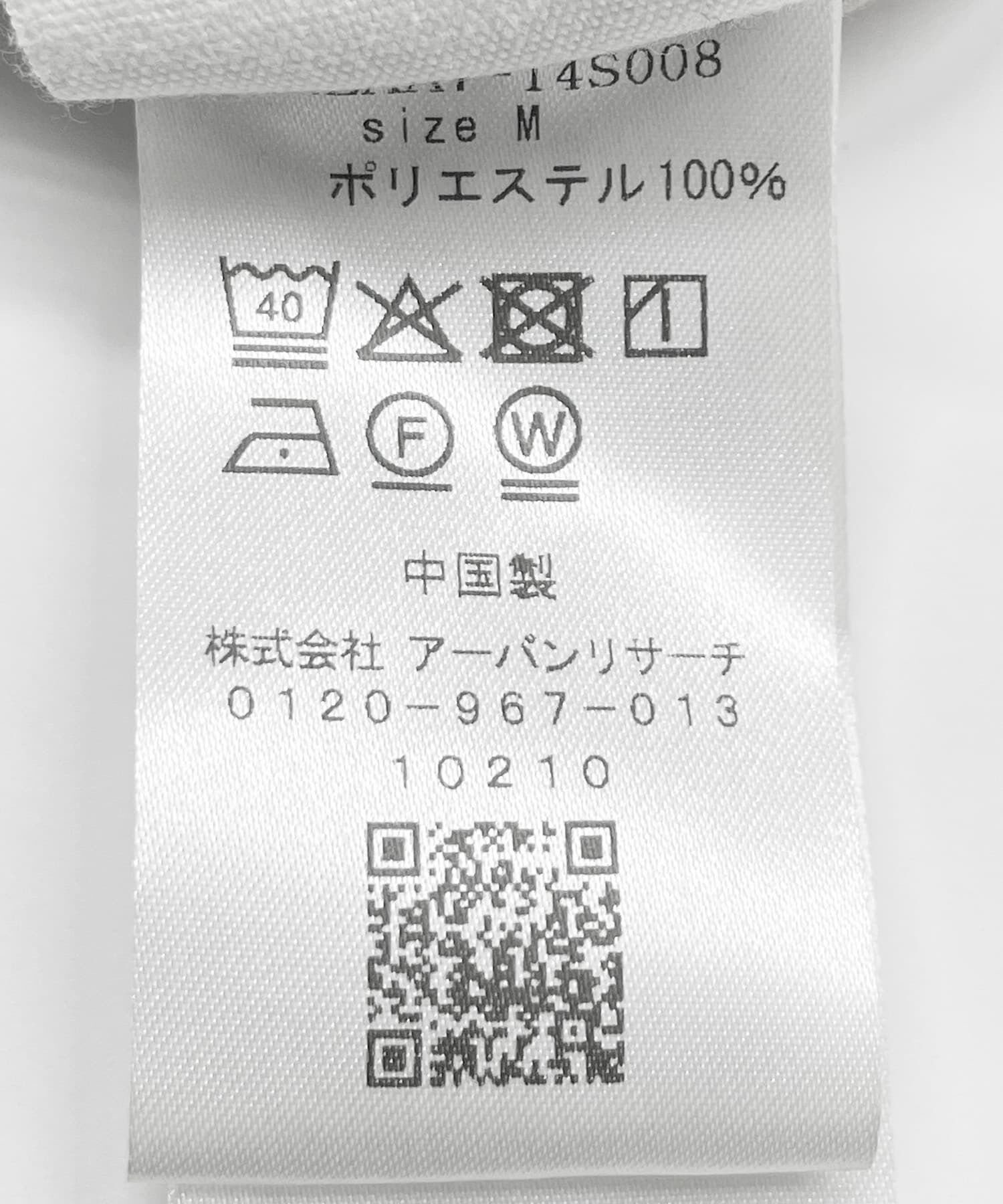 Sonny Label 「裏フリースコーデュロイワイドパンツ」|その他|