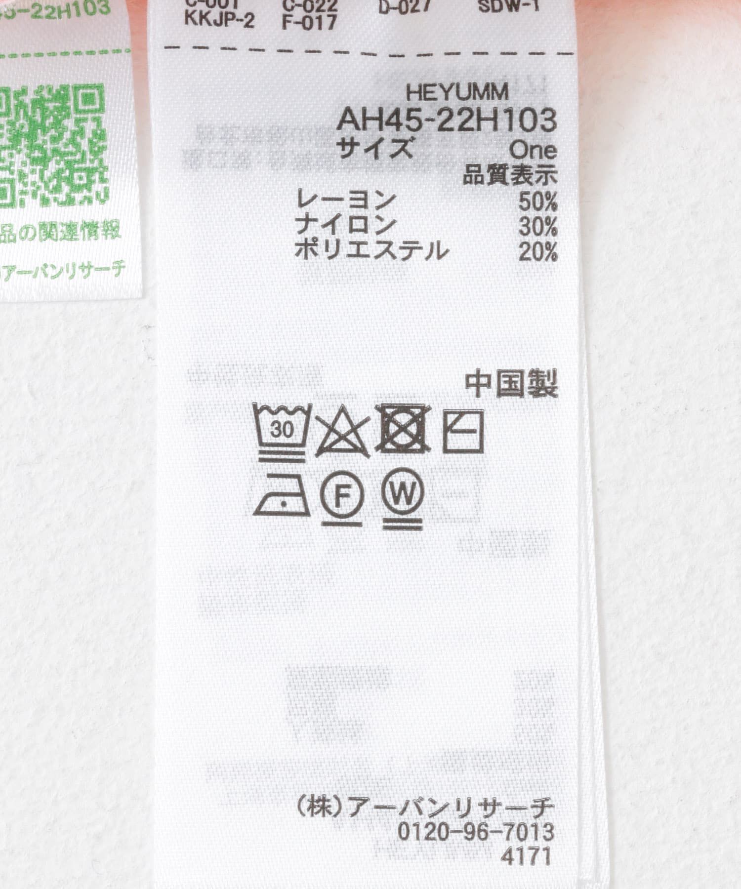 SENSE OF PLACE by URBAN RESEARCH「フリルコンパクトセーター」|ニット・セーター|