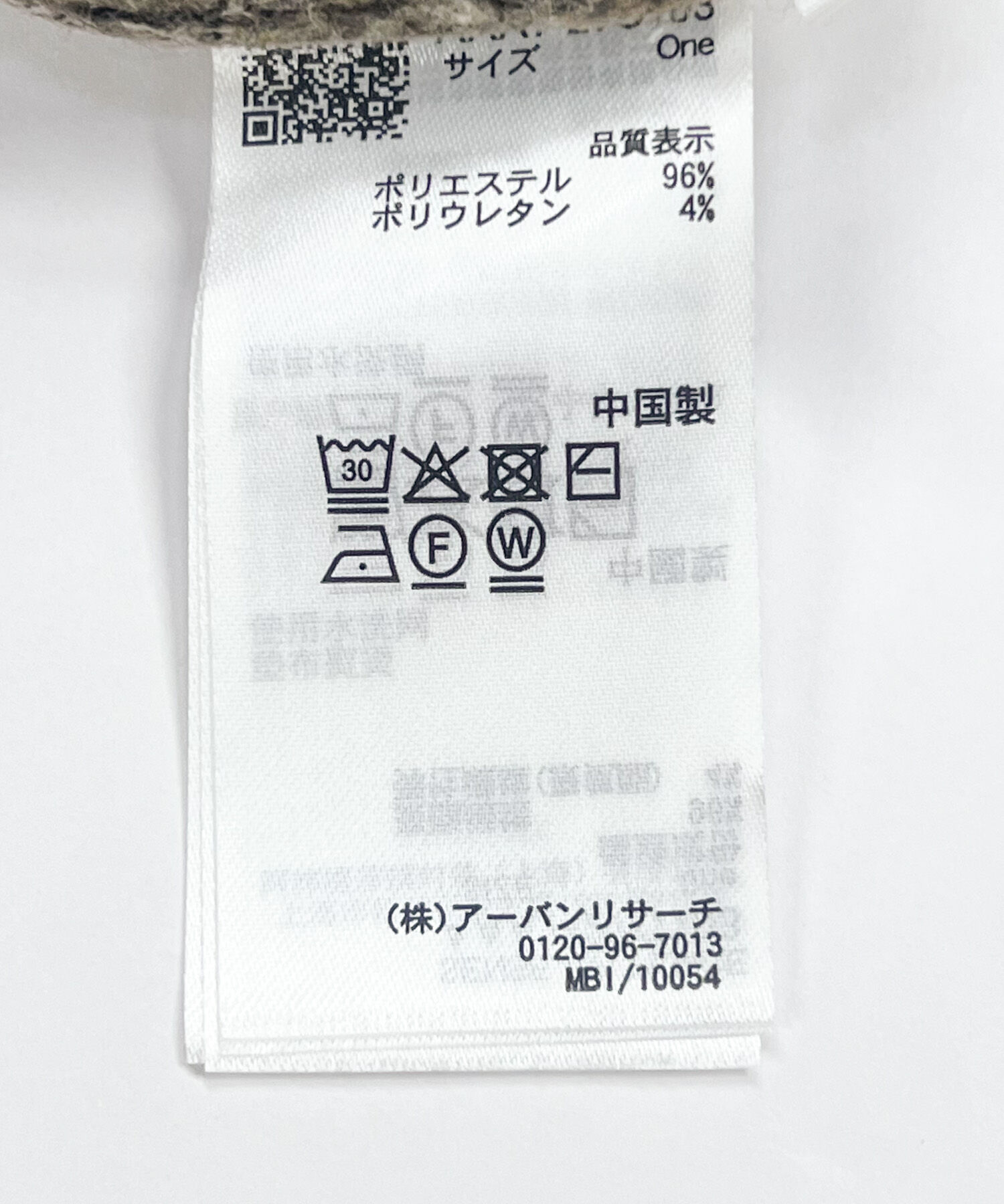 SENSE OF PLACE by URBAN RESEARCH「バイカラーニットコート」|ノーカラーコート|