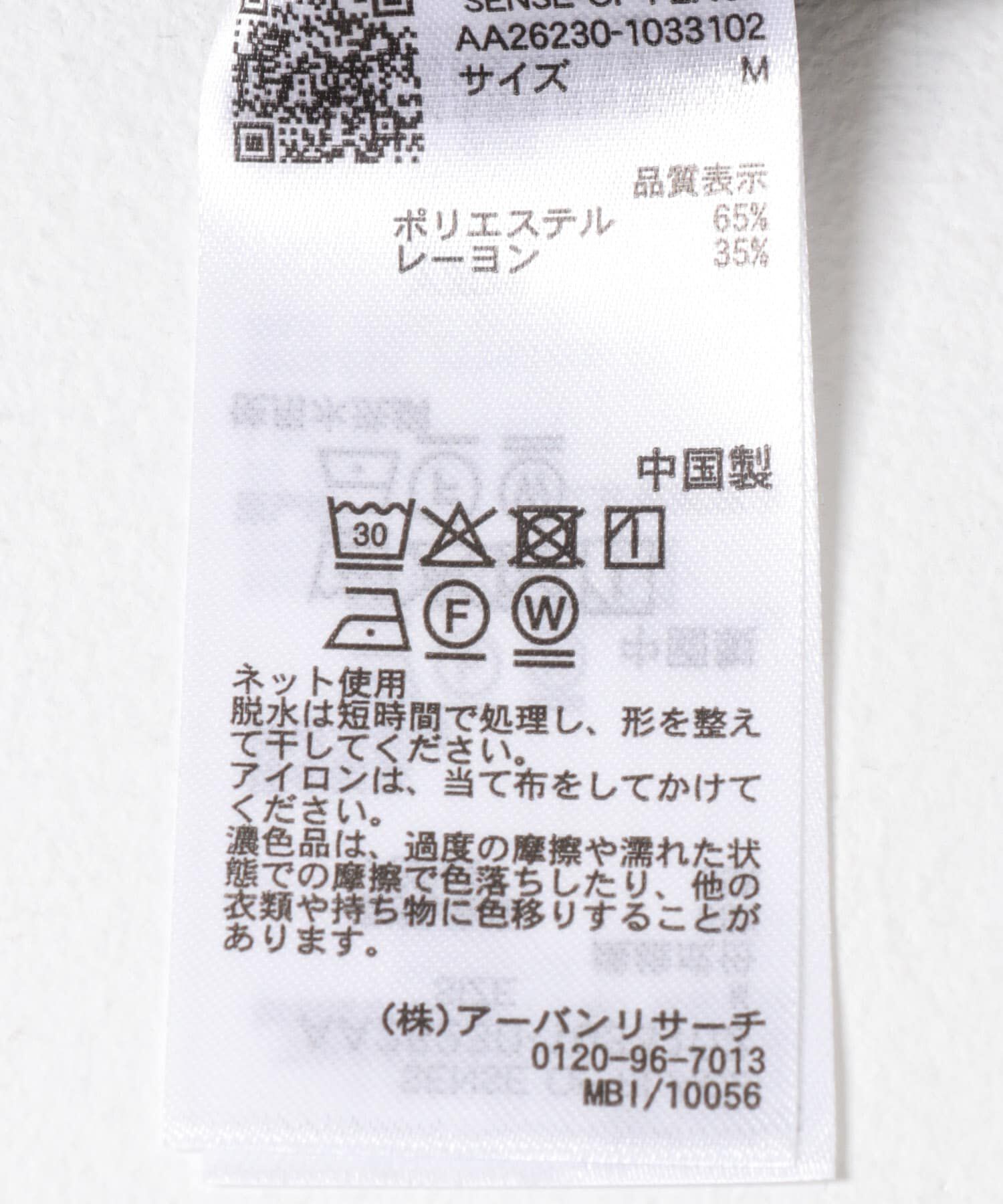 SENSE OF PLACE by URBAN RESEARCH「『ｲｰｼﾞｰｹｱ/速乾/接触冷感』ｺﾝﾌｫｰﾄﾚｷﾞｭﾗｰｶﾗｰｼｮ  」|シャツ・ブラウス|