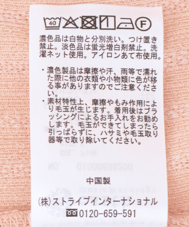 earth music&ecology「SET2点メローボレロ＋フリルキャミソール」|カーディガン|