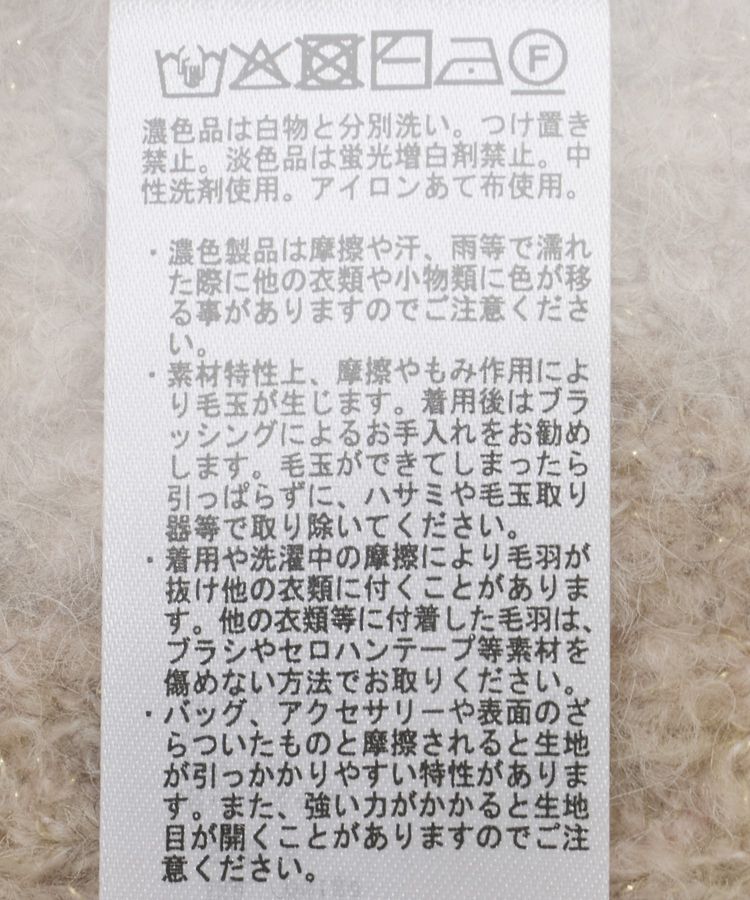 earth music&ecology「MIXカラーブークレカーディガン」|カーディガン|