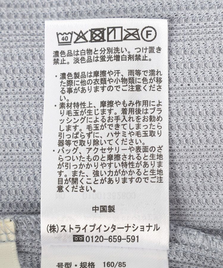 earth music&ecology「【前後2WAY】ツイストカットアウトプルオーバー」|Tシャツ・カットソー|