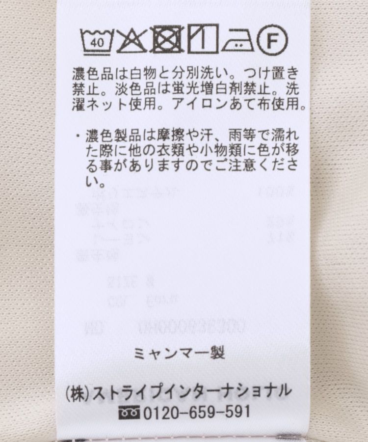 AMERICAN HOLIC「ギャザーバレル風パンツ」|その他|