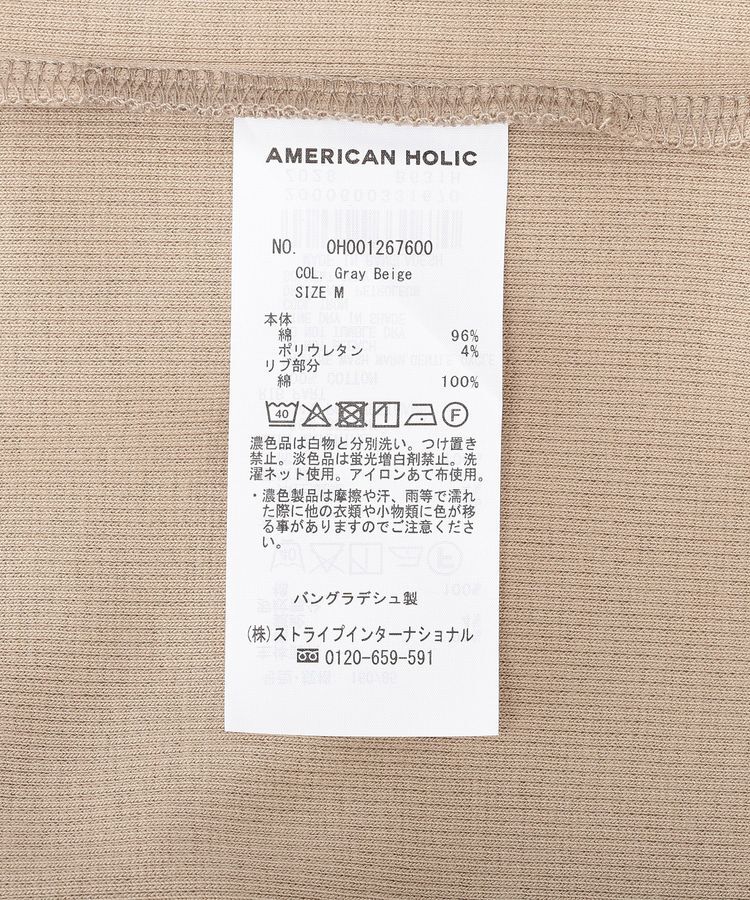 AMERICAN HOLIC「【抗菌防臭】テレコタンクトップ」|キャミソール|