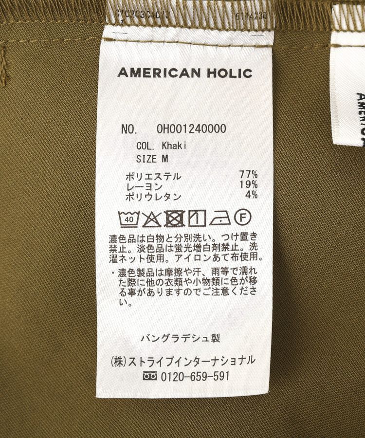 AMERICAN HOLIC「【イージーケア】ナローマーメイドスカート」|スカート|
