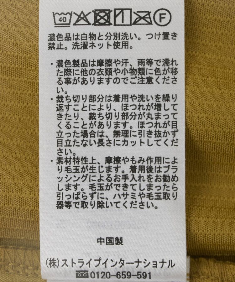 Green Parks「楽ちんプリーツワイドパンツ」|その他|