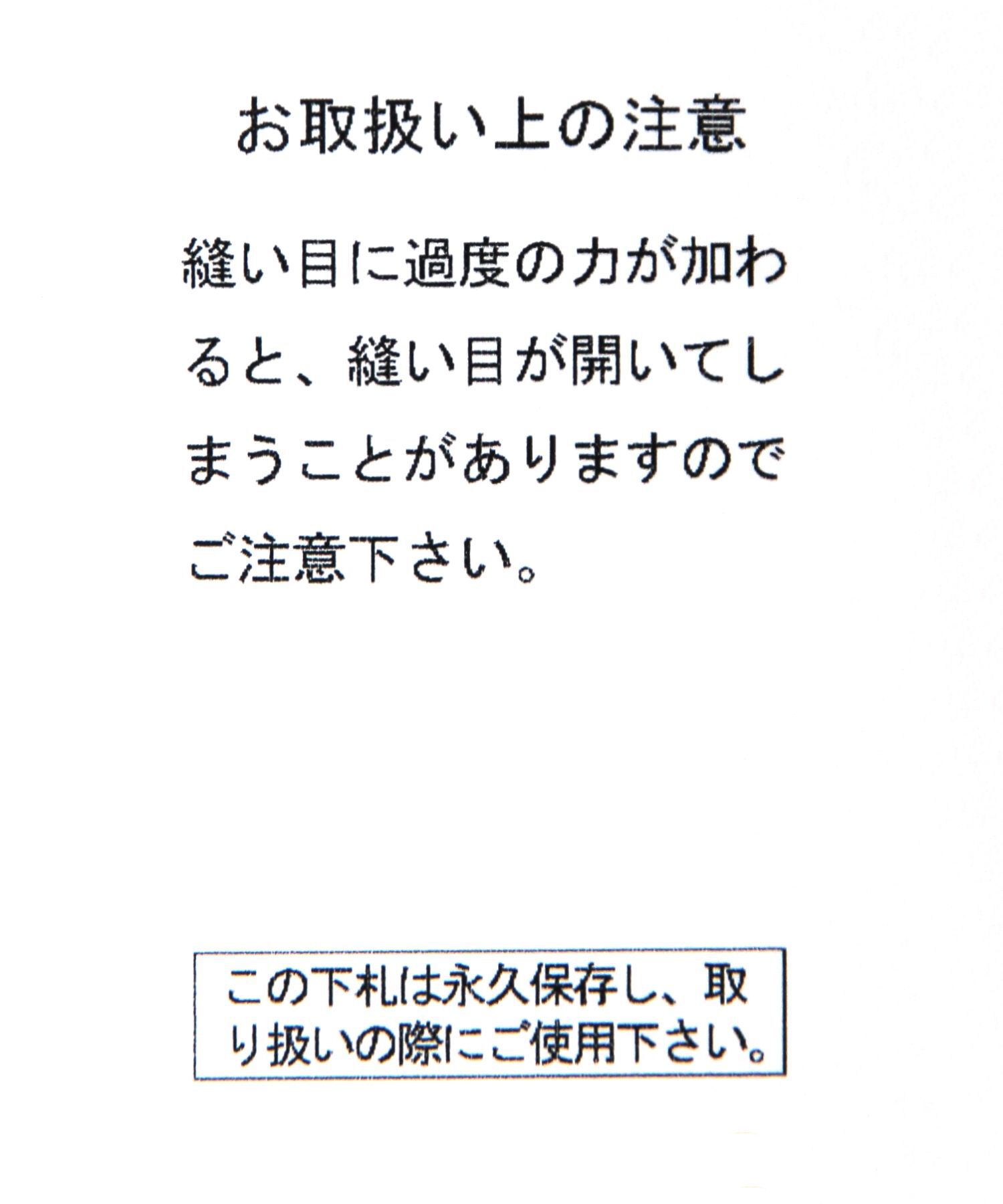  「ワンハンドル2WAYトート」|トートバッグ|