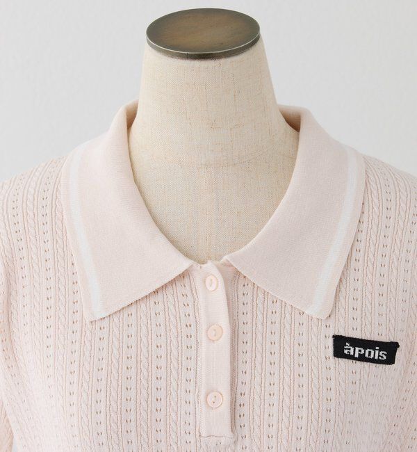  「アイレット配色襟ポロシャツ」|ニット・セーター|