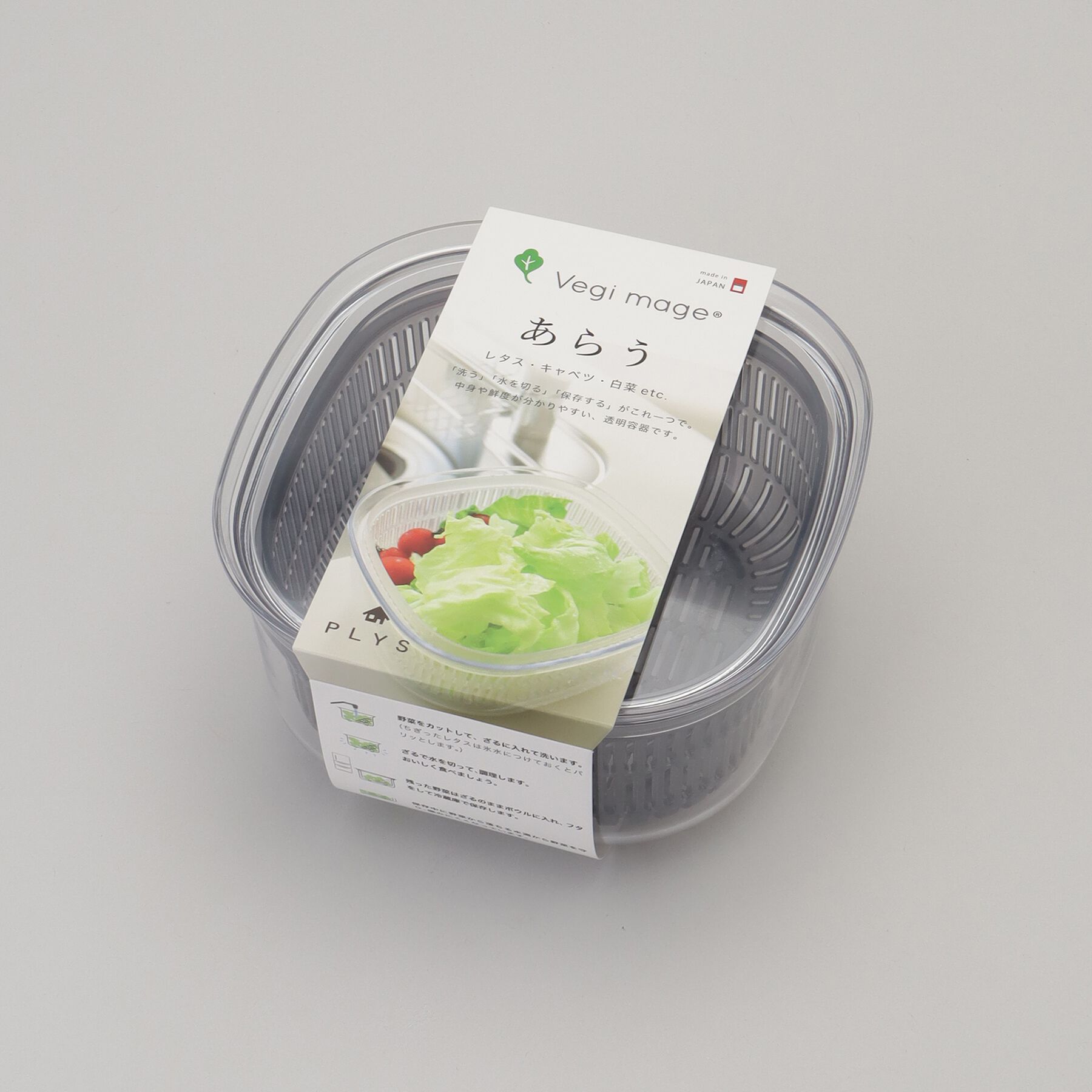 212 KITCHEN STORE「ベジマジ あらう GY」|食器・キッチングッズ|