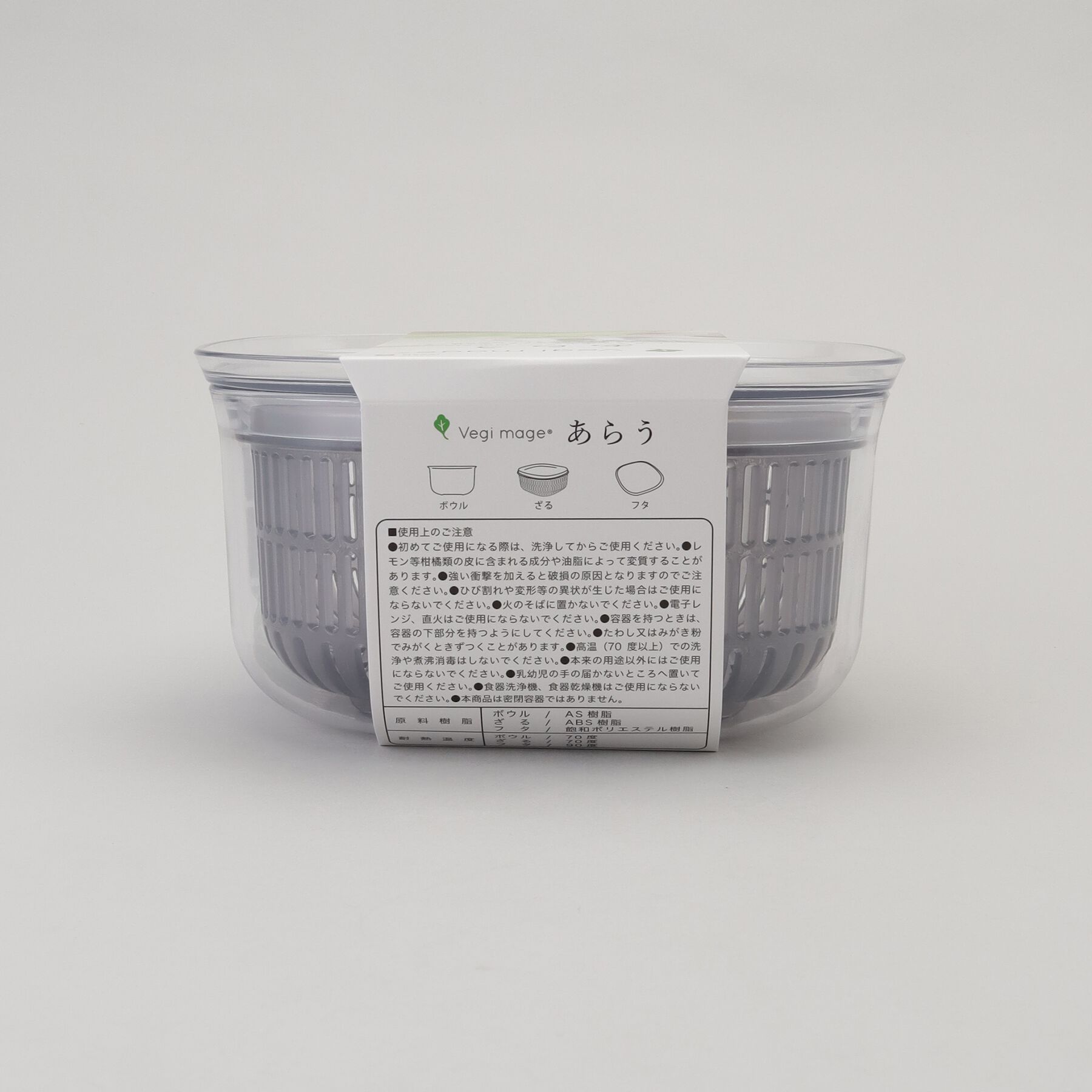 212 KITCHEN STORE「ベジマジ あらう GY」|食器・キッチングッズ|