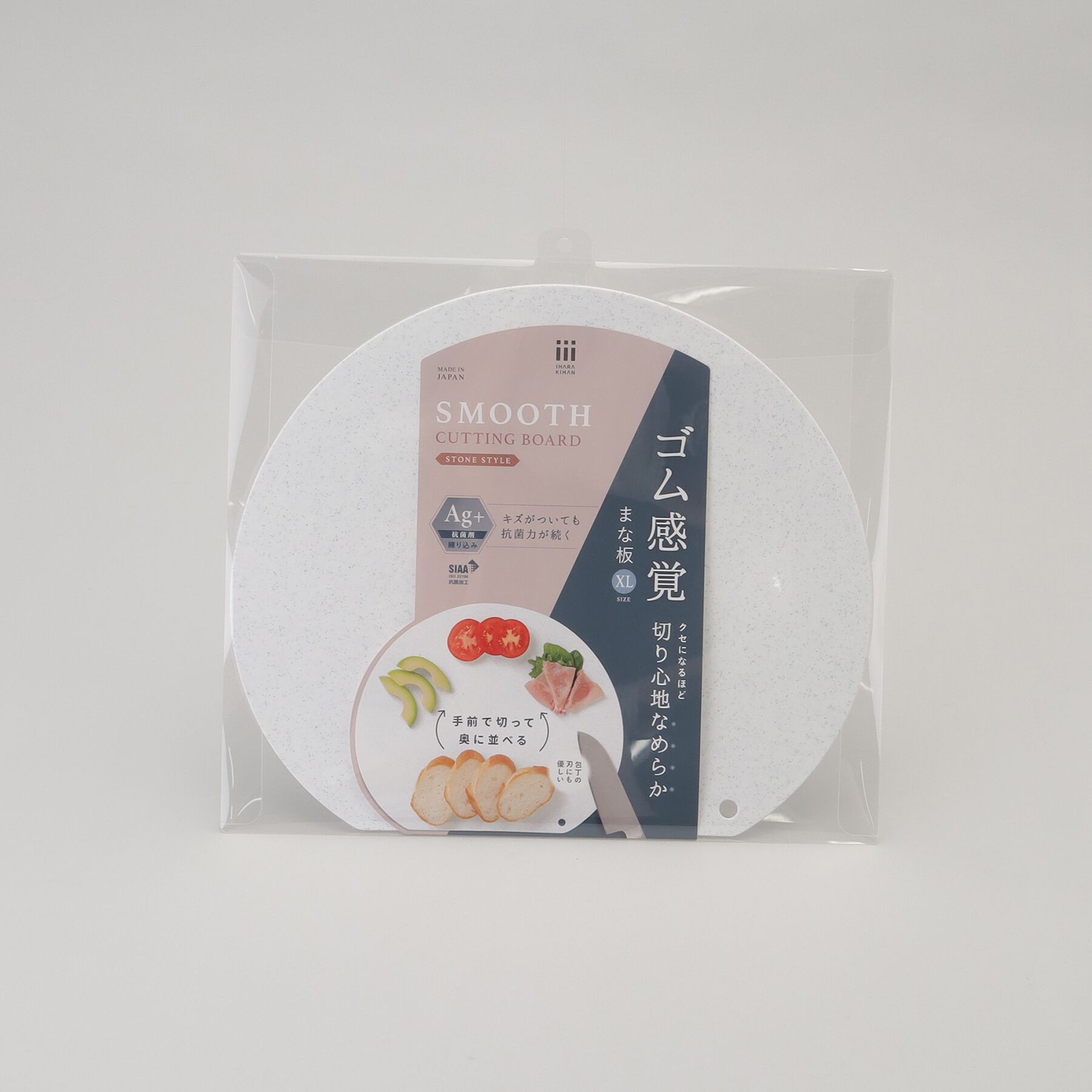 212 KITCHEN STORE「刃当たりなめらか抗菌まな板 XL ストーン」|食器・キッチングッズ|