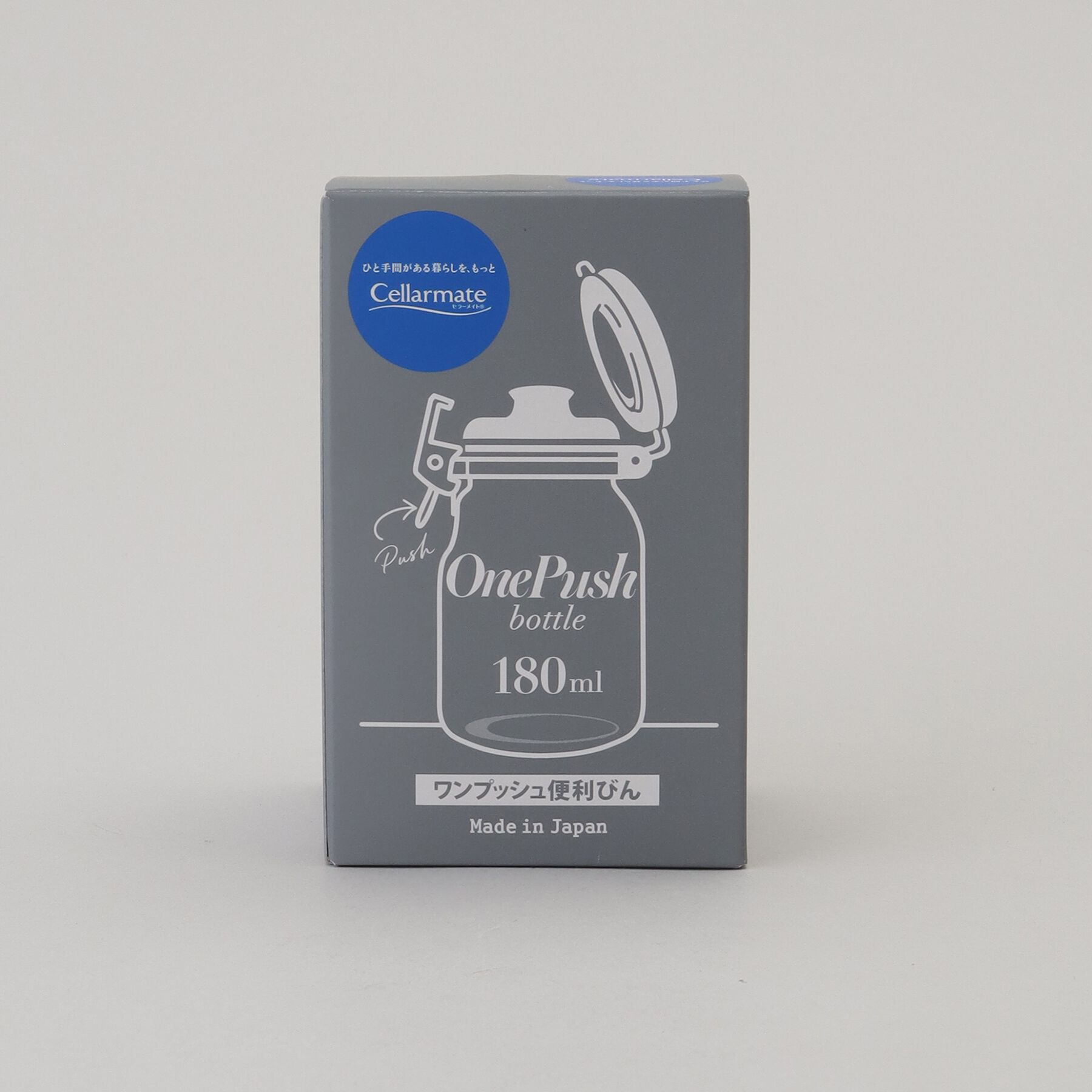 212 KITCHEN STORE「ワンプッシュ便利びん180 180ml ＜Cellarmate セラーメイト＞」|食器・キッチングッズ|