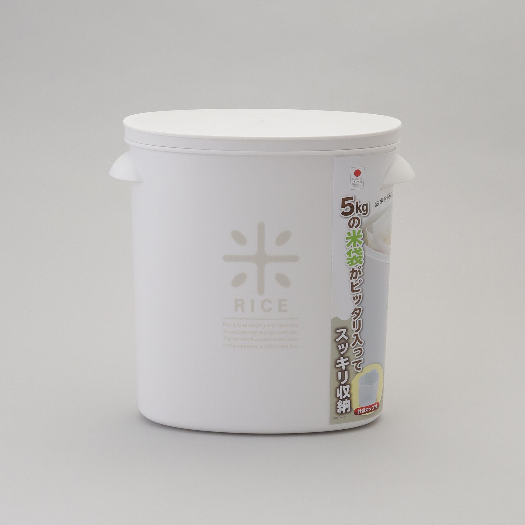 212 KITCHEN STORE「RICE お米袋のままストック5kg用 ホワイト」|食器・キッチングッズ|