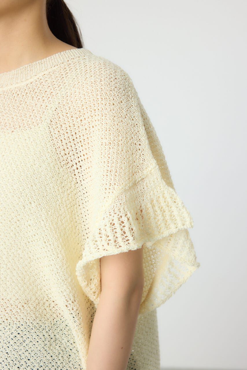 RODEO CROWNS「ルーズニットチュニック」|ニット・セーター|