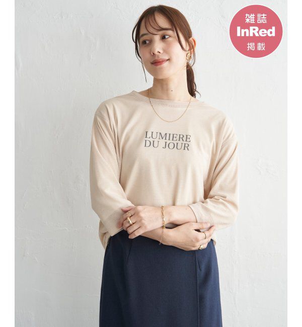 ikka「【雑誌InRed5月号掲載】シア－ロゴプリント 7分袖プルオーバーセット【2点セット】」|Tシャツ・カットソー|ベージュ