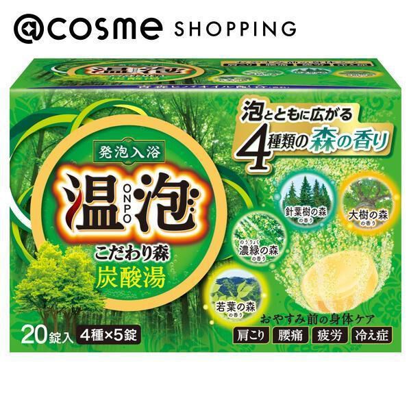  「温泡 こだわり森 炭酸湯 森の香り (20錠)」|入浴剤・バスグッズ|その他