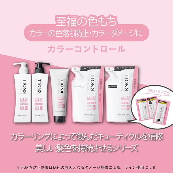  「スティーブンノル カラーコントロール ヘアパック W フローラルフルーティムスク (220g)」|コンディショナー・トリートメント|
