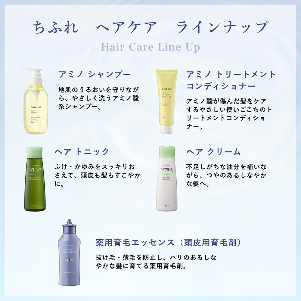  「ちふれ 薬用育毛エッセンス(頭皮用育毛剤) (200ml)」|入浴剤・バスグッズ|