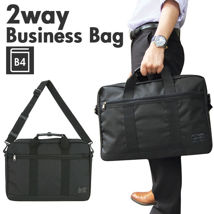 BACKYARD FAMILY「ビジネスバッグ メンズ a4 通販 大容量 ビジネス トートバッグ 2way ショルダーバッグ」|トートバッグ|
