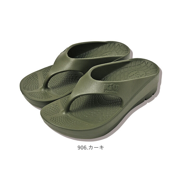 KiU「KiU リカバリーサンダル 通販 リカバリー サンダル キウ K332 コンフォートサンダル」|サンダル|