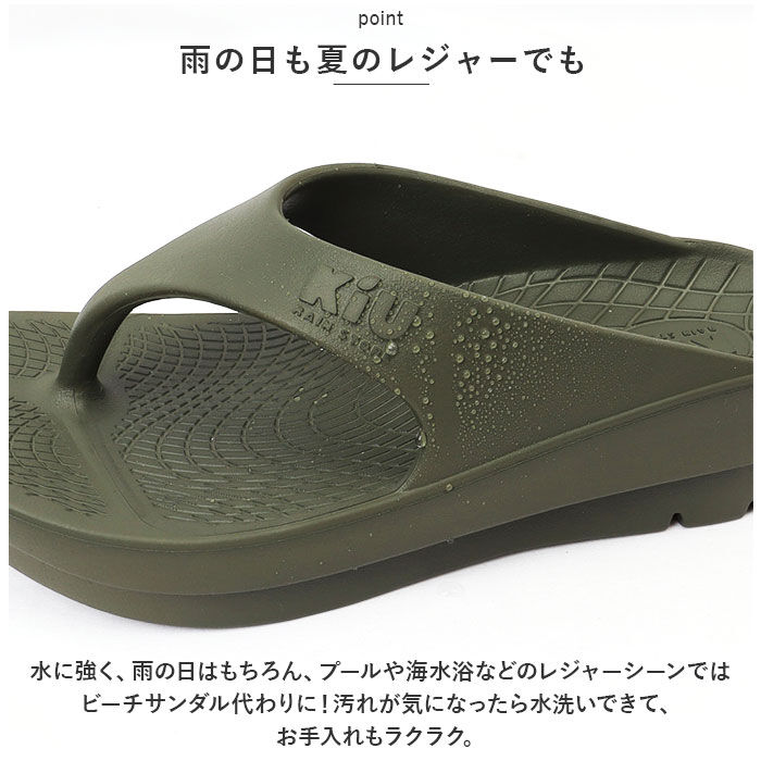 KiU「KiU リカバリーサンダル 通販 リカバリー サンダル キウ K332 コンフォートサンダル」|サンダル|