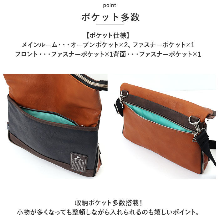 BACKYARD FAMILY「ショルダーバッグ 斜めがけ メンズ 大きめ 通販 ショルダーバック 2way クラッチバッグ」|ショルダー・メッセンジャー|