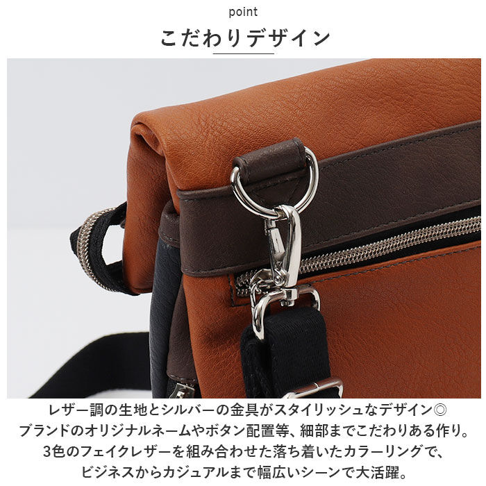 BACKYARD FAMILY「ショルダーバッグ 斜めがけ メンズ 大きめ 通販 ショルダーバック 2way クラッチバッグ」|ショルダー・メッセンジャー|